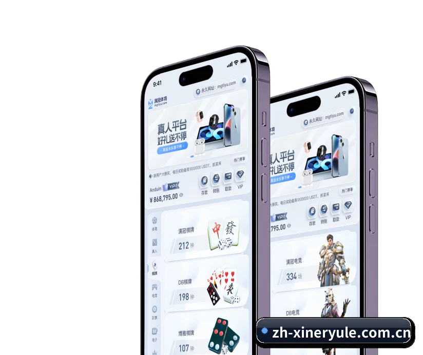 业务扩张